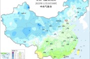 17城市迎下半年来最冷清晨 多地昼夜温差或超15℃