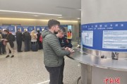 外国人来华入境卡可线上填报 便民新政提升通关效率