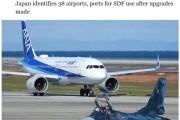 日本推进民用设施军事化，被指把平民当“肉盾”