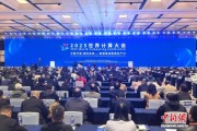 2025世界计算大会在长沙开幕 聚焦智算驱动新质生产力