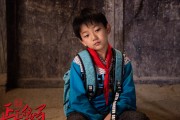 周润发替身文祥担任制片 电影《正正的世界》关爱留守儿童