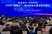 浙江金华“千项科技对接千家企业”
