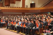 2026年在韩中国学人学者迎新年文艺联欢会成功举办