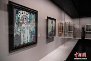 中国画坛4位名家举办联展 中西笔墨对话北疆