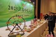 2025年江苏小吃市场规模预计达1550亿元 地标小吃强势崛起