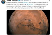 天问一号成功着陆火星，美国宇航局NASA发来贺电