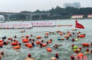 3000余名“泳士”横渡南宁邕江迎新年