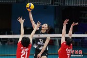女排超级联赛：北京女排1:3不敌江苏女排