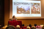 巴黎中国文化中心举办“中国文化西传与启蒙运动”讲座