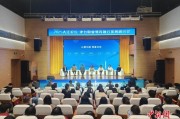 2025大江论坛·津台职业教育融合发展研讨会在天津举行