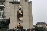 陕西西安田家湾村主任贾彩利涉嫌公款旅游遭举报