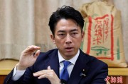 违规收取企业捐款？ 日本自民党被连续告发