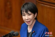 “撤回发言”！日本民众在首相官邸前抗议高市涉台言论