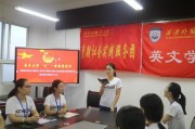 西外大守望社会实践服务团开展青年大学“习”·感悟梁家河活动