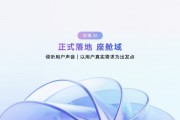 没有智能体不算AI座舱！吉利以5层AI座舱原生架构打造行业首个AI座舱