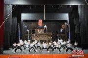 大型杂技剧《花瓦俍兵》首次联排 展现俍兵抗倭脉络