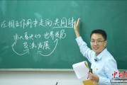 北京交通大学探索打造思政教育新格局
