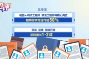 从秋招新风向看产业新变化