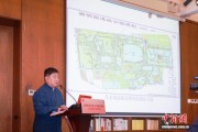 北京市东城区举办2025城市历史文化对话会