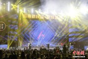 “岭南新民谣·星耀盛典”在深圳举行