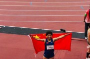 周霞获女子百米T35级金牌破世界纪录 中国队残奥会第10金