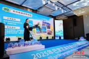 2025年西藏林芝巴宜区高质量投资价值暨文化旅游推介会 签约额超17亿元