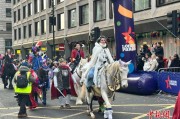 2026英国伦敦元旦巡游举行 华社方队增添东方亮色
