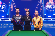 楚秉杰加冕全球“500万冠军先生”！独牙传奇中式九球全球总决赛璀璨落幕