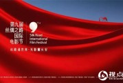 德国德尔森原浆啤酒赞助肖齐导演的电影《芳草满天涯》亮相第九届丝绸之路国际电影节