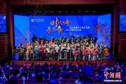 宋庆龄和平天使艺术团2026新年音乐会落幕