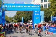 2025年中越“两国一赛道”国际自行车公路赛开赛
