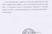 夫妻起诉建筑商一房两卖被曝光后发生的性侵案
