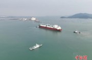 阳江港首艘LNG运输船顺利靠泊