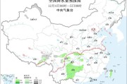 冷空气势力减弱！全国大部天气晴好，气温略有回升