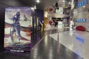 2022年逐渐迎来尾声 《阿凡达2》领衔贺岁档