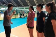 郎平卸任中国女排主教练后重返球场，郎平有了新身份！