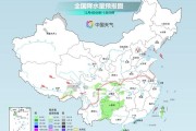 全国大部将迎冷暖反转 未来一周干燥少雨格局持续