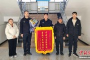 跨越半个世纪 内蒙古警方助力千里之外血脉亲情重续