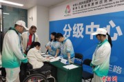 残特奥会约1330名运动员需分级