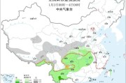 中央气象台：西南地区等地有雨雪