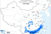 中央气象台：寒潮继续影响江南华南等地
